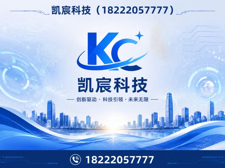 北辰区光伏电站施工展示图
